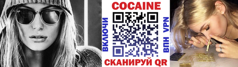 Где можно купить наркотики Осинники Марихуана НБОМе МЕФ КОКАИН Галлюциногенные грибы