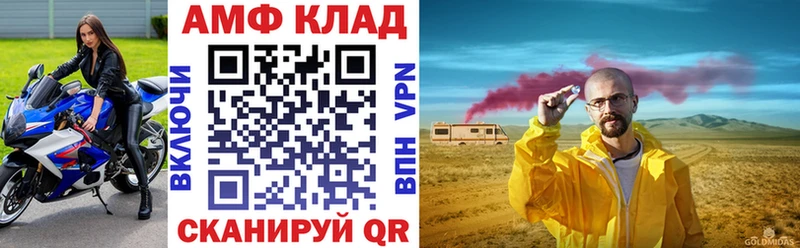 кракен ТОР Осинники Amphetamine 98% купить цена