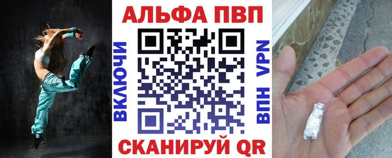 Alpha-PVP кристаллы  Осинники 