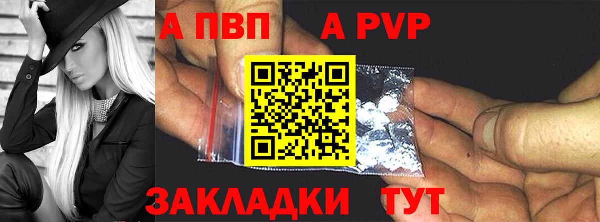 Осинники  COCAIN  Вход с VPN  МАРИХУАНА  Меф МЯУ МЯУ   Alpha PVP СОЛЬ кристаллы 