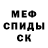 Амфетамин 97% Kaio Y