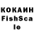 А ПВП крисы CK FishingDan Samsonov
