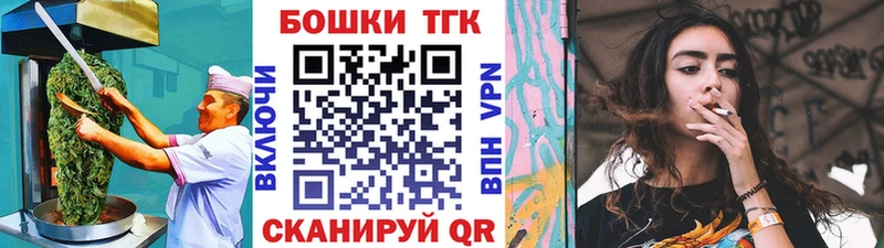 Еда ТГК конопля  Осинники 