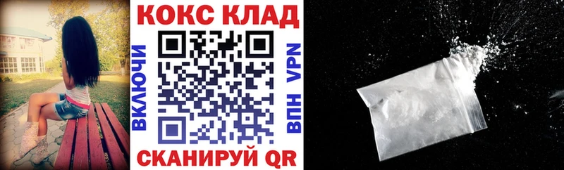 COCAIN Columbia  Осинники 