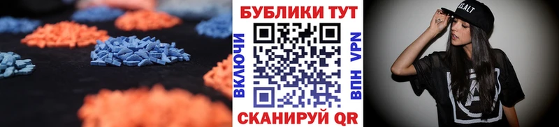 Экстази DUBAI  Осинники 
