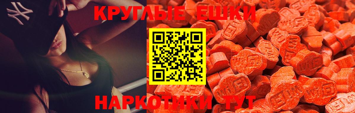 Экстази  ЭКСТАЗИ Cube  Вход с VPN  Осинники 