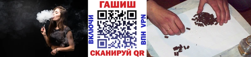 ГАШ гарик  Осинники 