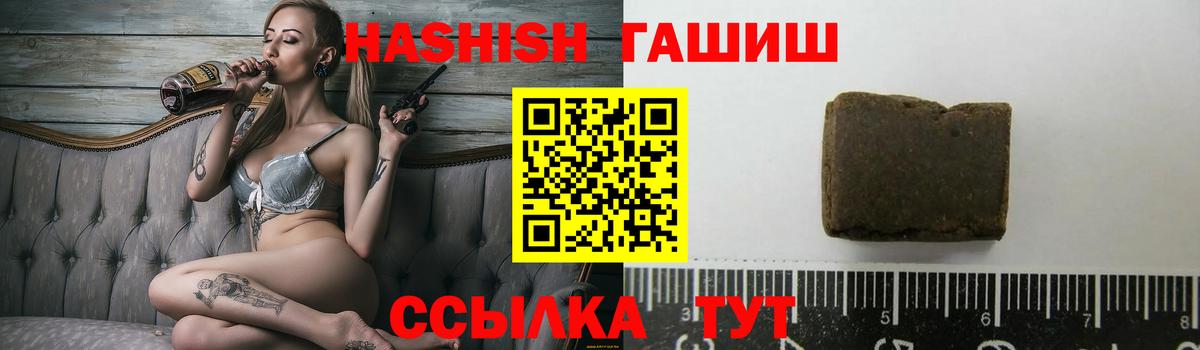 Осинники  Гашиш hashish  Гашиш Ice-O-Lator  Вход с VPN 