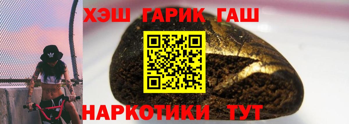 ГАШ Изолятор Осинники