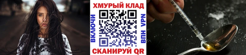 магазин продажи наркотиков  Осинники  Героин гречка 