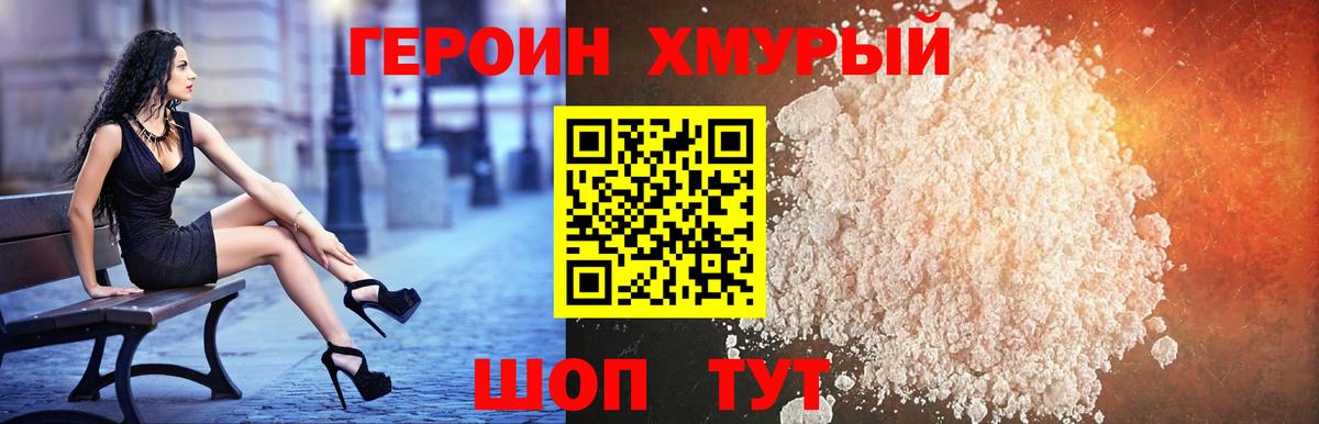 Лсд 25 Осинники