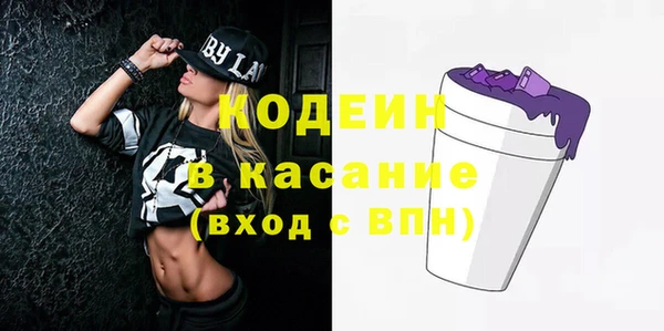 МДМА Лихославль