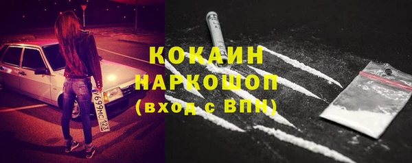 МДМА Лихославль