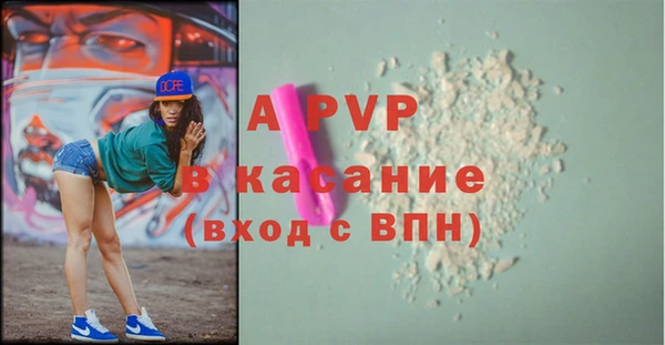 МДМА Лихославль