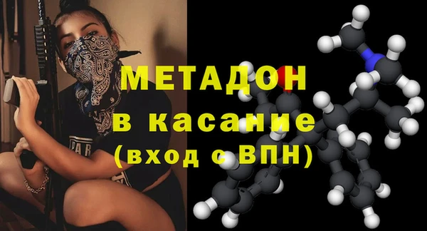 МДМА Лихославль