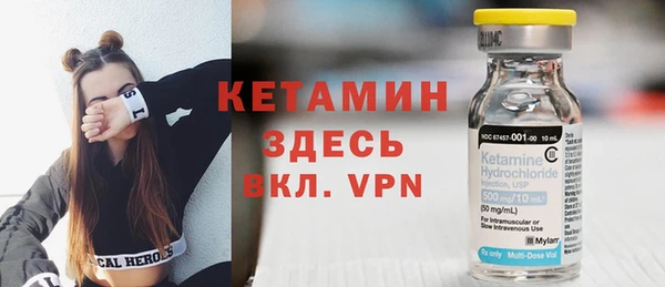 МДМА Лихославль