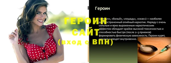 героин Лиски