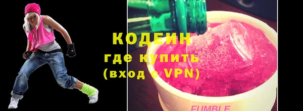 МДМА Лихославль