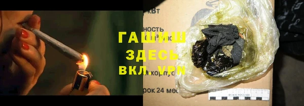 героин Лиски