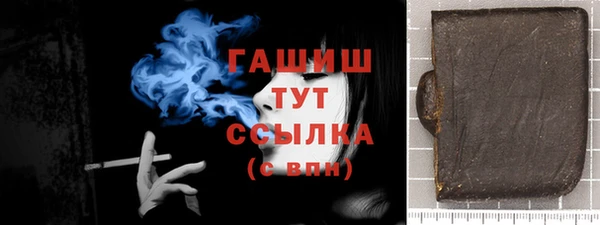 МДМА Лихославль