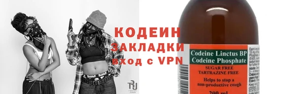 героин Лиски
