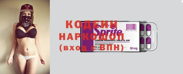 МДМА Лихославль