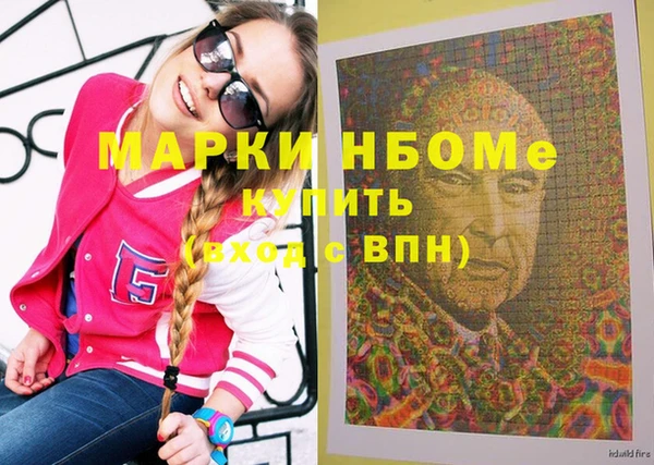 героин Лиски
