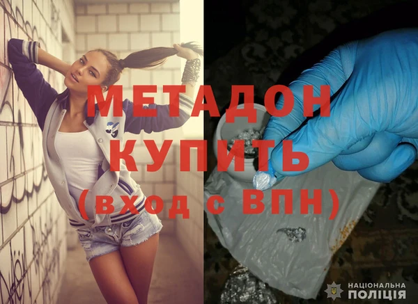 героин Лиски