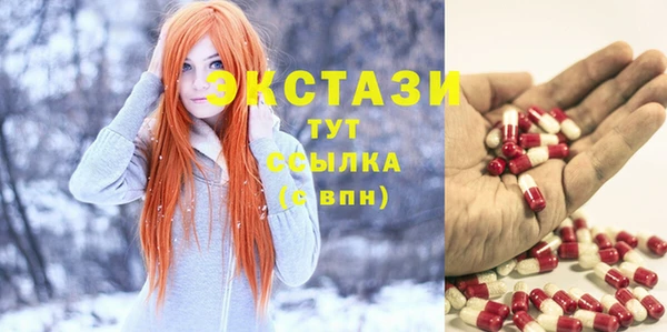 МДМА Лихославль