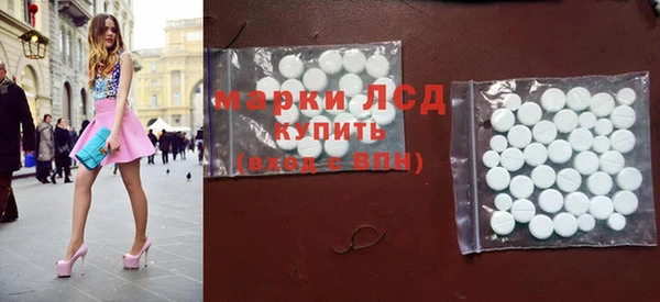МДМА Лихославль