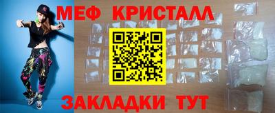 мяу мяу мука Волжский