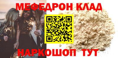 ECSTASY Волгодонск