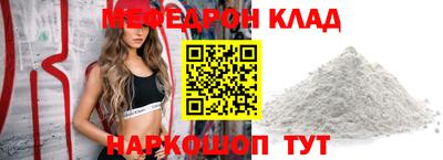 ECSTASY Волгодонск