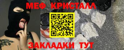 кокаин VHQ Волжск