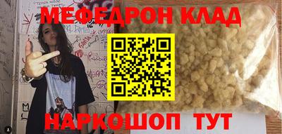 ECSTASY Волгодонск