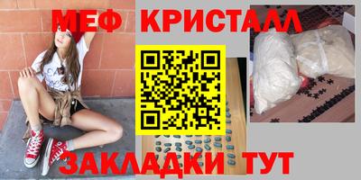 мяу мяу мука Волжский