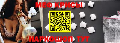 мяу мяу мука Волжский