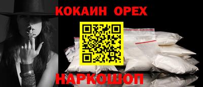 герыч Ликино-Дулёво