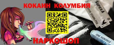 ECSTASY Волгодонск