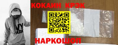 ECSTASY Волгодонск