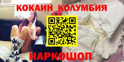 мяу мяу мука Волжский