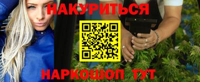 кокаин VHQ Волжск