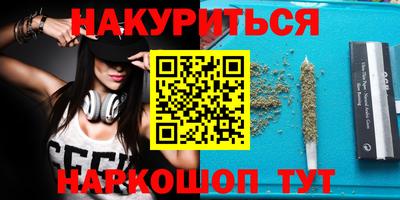 кокаин VHQ Волжск