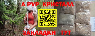 кокаин VHQ Волжск