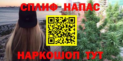 мяу мяу мука Волжский