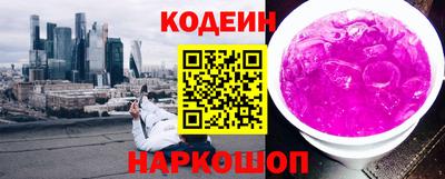 мяу мяу мука Волжский