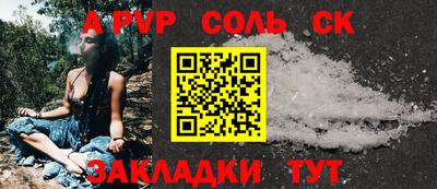 кокаин VHQ Волжск