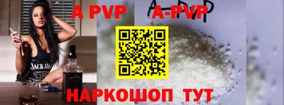 кокаин VHQ Волжск