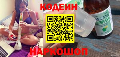 ECSTASY Волгодонск