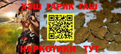 кокаин VHQ Волжск